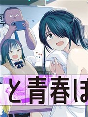 蓝悦漫画LOGO