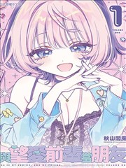 为所欲为漫画全集下拉阅读
