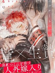 高分都市逆袭漫画