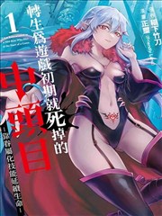 热门都市爽文漫画